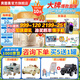 貝因美（Beingmate）菁愛3段800克幼兒配方牛奶粉(12-36月適用） 包裝隨機(jī)發(fā) 3段 800g 6罐 （掃碼紅包）