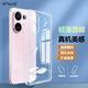 開美智（KMaxAI）適用vivo S30手機(jī)殼vivos30超薄保護(hù)套 鏡頭全包防刮防摔TPU晶透軟殼 透明