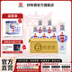 四特酒新版四星  特香型純糧白酒 江西老字號(hào)酒廠直供 45度 500mL 6瓶 整箱裝