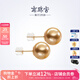 南珠宮18K金海水珍珠南洋金珠耳環(huán)近圓耳釘強(qiáng)光送禮時(shí)尚七夕情人節(jié) 11.0-12.0mm 18K金黃色針