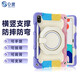 0度適用2025款華為MATEPAD PRO13.2 MATEPADPRO12.2  MATEPADAIR12保護套抗摔耐磨掛繩兒童保護殼 MATEPADPRO13.2/2023-25款筆槽