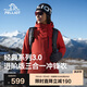 伯希和（Pelliot）[經(jīng)典3.0]沖鋒衣三合一男女夏季戶外硬殼登山外套125301055紅L