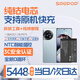 蘇維【3C認證丨當日達丨次日達】ONEPLUS一加手機大容量電池 游戲直播專用電板 一加ACE2丨5448mAh丨BLP975 【贈拆裝工具+視頻教程+運費險】