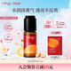 萃樂(lè)活（trilogy）煥亮精華液15ml【6%濃度】原型vc補(bǔ)水提亮禮物