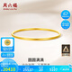 周六福黃金手鐲女圓圓滿滿足金手鐲實(shí)心計(jì)價(jià)A1012545 約21.85g 56mm