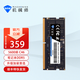 機(jī)械師DDR5筆記本內(nèi)存條 五代筆記本電腦內(nèi)存5600/4800頻率 星辰系列 機(jī)械師雷神筆記本擴(kuò)容 24G 5600【三星/C46】 單條