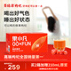 百瑞源出品 果小凡紅枸杞原漿禮盒1800ml 寧夏中寧紅枸杞子鮮枸杞汁100%