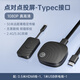 惠普HDMI無(wú)線(xiàn)投屏器 高清會(huì )議同屏器 適用筆記本電腦機頂盒接電視顯示器投影儀 點(diǎn)對點(diǎn)50米