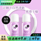 資生堂（Shiseido）生日禮物女生可選 銀離子除菌腋下去汗臭異味止汗露戶外走珠套裝 40ml 1瓶 *2清新海洋浴鹽