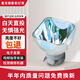 星光原裝投影機(jī)適用燈泡索尼EX251/EX253/EX290/EX225/EX245/EX226 星光燈泡EX253