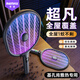 睿量REMAX【強(qiáng)力誘殺丨激光找蚊】高壓充電式電蚊拍家用滅蚊拍滅蚊燈
