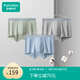 全棉時(shí)代（PurCotton）新品內(nèi)褲男士超透氣60支抗菌內(nèi)褲 晨霧灰+中灰藍(lán)+草霧綠-高彈 180