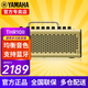 雅馬哈（YAMAHA）thr10音箱音響電吉他thr30awl/thr5木吉它貝斯效果器藍(lán)牙 THR10II【通用款+藍(lán)牙+20W】