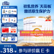 合生元（BIOSTIME）派星2段嬰幼兒配方奶粉6-12個(gè)月 【店內(nèi)熱賣推薦】800g*6罐
