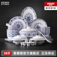 景德鎮(zhèn)官方紅葉陶瓷餐具整套景德鎮(zhèn)釉中青花瓷纏枝蓮?fù)氲籽b高檔喬遷禮 如意纏枝中餐具套裝 60頭
