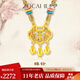 佐卡伊如意鎖包黃金吊墜編織足金蝴蝶項(xiàng)鏈小克重金鎖平安鎖禮物送女朋友 約2.37g 多退少補(bǔ)