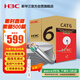 華三（H3C）六類千兆工程網(wǎng)線  CAT6類0.51純銅線芯 非屏蔽雙絞線 家裝網(wǎng)絡(luò)安防POE監(jiān)控箱線 灰色305米