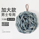 潔比世沐浴球浴花球洗澡神器男士搓澡巾大號(hào)洗澡球柔韌彈力球澡花1個(gè)