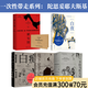 陀思妥耶夫斯基作品集：罪與罰+白夜+地下室手記+白癡+卡拉馬佐夫（套裝5冊） 外國文學(xué)名著 小說 外國文學(xué) 陀斯妥耶夫斯基 洞悉了種種病態(tài)人格 收錄赫爾曼·黑塞深度解讀 果麥圖書  團購聯(lián)系客服