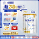 愛他美（Aptamil）白金澳洲版 兒童配方奶粉 4段(36個月以上) 900g
