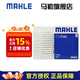 馬勒（MAHLE）馬勒空濾空氣濾芯格濾清器  LX2828 雷克薩斯NX200 15-16款 2.0L