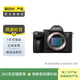 索尼 全畫幅 A7M3/M4/A7R系列 套機 機身 二手微單相機 索尼 ILCE-7M3 (A7M3) 機身 機身+索尼FE 24-105mm 顏色成色參考質(zhì)檢報告