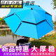 MORTEN SOLUM釣魚傘遮陽傘釣魚雨傘戶外漁傘萬向調(diào)節(jié)地插漁具垂釣用的大傘防雨 0米 白銀色 1.8m簡易