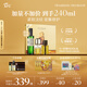 阿芙（AFU）送禮精選 11籽落籽生花禮盒(精華油60ml+香氛100ml)  送女友禮物