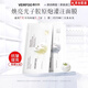 VEIRFOO面膜【官網(wǎng)旗艦】薇爾膚面膜韓國原裝進口水光膠原蛋白膜抗皺緊致 薇爾膚黃膜+白膜【1套2片裝】