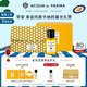 帕爾瑪之水（ACQUA DI PARMA）【重磅新品】早安香水50ml禮盒 柑橘芳香調 生日禮物送男女友