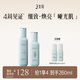 三生花百雀羚護膚化妝品補水保濕控油清肌水乳套裝（水120ml+乳100ml）