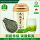 恩施玉露綠茶2025新茶特級100g頭采富硒產(chǎn)區(qū)湖北特產(chǎn)蒸青冷泡茶葉自己喝