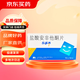 [樂(lè )孚亭]鹽酸安非他酮片 75mg*14片 3盒裝