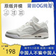 BITCED莆田純原Spizike斯派克李aj4低幫復(fù)古休閑籃球鞋百搭防滑運動鞋 Psizike米白 44 標準尺碼
