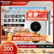 海信（Hisense）私享家系列家用中央空調(diào)多聯(lián)機(jī) 一級能效節(jié)能變頻強(qiáng)效冷暖智能操控標(biāo)配水泵防泡頂 6匹 一級能效 |一拖六|100-140㎡