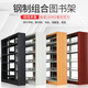 億弈鋼制圖書館書架學(xué)校閱覽室檔案架家用落地書店資料架單雙面儲(chǔ)物架 黃轉(zhuǎn)印書架 單面5層1列5組長(zhǎng)4.6米