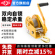 滬工 手搖絞盤(pán)雙向自鎖式小型家用手動(dòng)卷?yè)P機拖車(chē)搖輪絞車(chē)牽引機 1200磅裸機