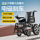 LONGWAY老年人專用電動(dòng)輪椅車智能全自動(dòng)家用升級(jí)700W電機(jī)LW01302A01