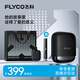 飛科（FLYCO）剃須刀往復(fù)式便攜電動(dòng)刮胡刀全身水洗智能充電胡須刀動(dòng)力足生日七夕節(jié)日禮物送男朋友送爸爸 F8銀河黑【父親節(jié)限定禮品袋】