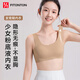 FitonTon少女文胸粉底液無(wú)痕隱形背心式內(nèi)衣初高中生薄款防凸點(diǎn)發(fā)育期胸罩