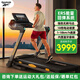 Reebok銳步跑步機(jī)家庭用減震款小型折疊電動(dòng)降噪走步機(jī)TRD 新品X48|強(qiáng)勁無(wú)刷電機(jī)|藍(lán)牙音響