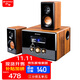 山水（SANSUI） GS-6000(62D)電腦藍牙音響電視K歌臺式重低音炮音箱2.1家用卡拉OK 柚木木紋(不帶卡拉OK功能)