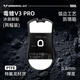 雷釜毒蝰V3pro鼠標腳貼毒蝰v3pro防掉幀腳墊冰版腳貼 特氟龍PTFE冰版弧形底貼游戲順滑耐磨腳墊貼
