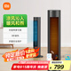 米家小米塔扇 取暖器 涼熱風(fēng)快速切換智能語音控制 三種模式大廣角送風(fēng)暖風(fēng)機(jī)電暖器