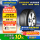 固特異（Goodyear）汽車(chē)輪胎 235/55R18 100W EGP 御乘二代 MO 奔馳GLB/GLA 哈弗H2