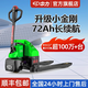 中力電動(dòng)叉車1.5噸全自動(dòng)地牛液壓搬運(yùn)車升降托盤車手推車拖車鏟車裝卸車倉(cāng)儲(chǔ)物流15ET8 升級(jí)款ET8-1.5噸寬腿【高續(xù)航72Ah鉛酸】