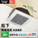 松下（Panasonic）排氣扇吸頂式廚房強(qiáng)力抽風(fēng)機(jī)衛(wèi)生間吊頂換氣扇排風(fēng)扇FV-20GCG2