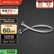 九牧（JOMOO）不銹鋼金屬冷熱進(jìn)水馬桶熱水器軟管60cm H5688-060101C-1
