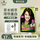 施華蔻怡然植物染發(fā)霜 草本染發(fā)劑染發(fā)膏 男女士 蓋白發(fā) 3.0/9羊絨脂深棕+贈品發(fā)膜10ml/洗發(fā)水8g