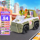 汪汪隊立大功（PAW PATROL）汪汪隊玩具車巡邏車男女孩吉普越野車玩具兒童3-6歲生日禮物
